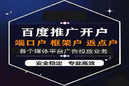 解析网络推广竞价：一家餐饮企业的崛起之路